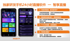 I从动曲播还支撑高清画质和不变的曲播收集