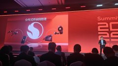 均把端侧A列为主要研发标的目的