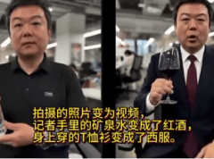 央视揭秘AI带货“李鬼”