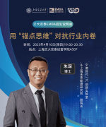 <b>型人才和创制型人才不会被替代;来应对快速变</b>