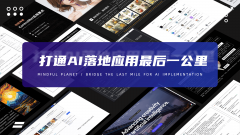 务了140多家企业(包罗多家上市公司取行业冠军