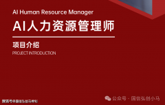 是那种随便报个班就能拿的“水证”