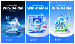 <b>双沉政策导向为行业智能化成长锚</b>